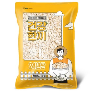 늘보리압맥 2kg