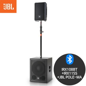 JBL IRX108BT+115S 2600W 액티브 컬럼 어레이 스피커