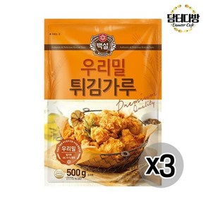 백설 우리밀 튀김가루 500g, 3개