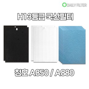 [데일리필터] 청호나이스 청호 A850 A880 공기청정기 필터 호환용 AP-17H8550 AP-17U8560 AP-17H8560 AP-25H8560, 1개