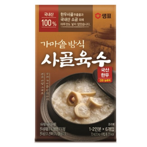 샘표 가마솥방식 사골육수, 72ml, 10개