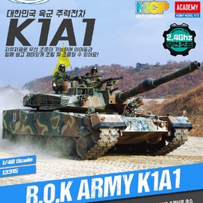 무선조종 1/48 대한민국 육군 K1A1 탱크 2.4Ghz, 상세 설명 참조, 1개