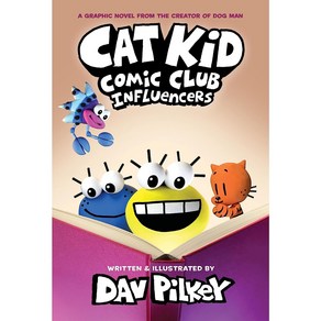 [언어세상독점] Cat Kid Comic Club #1~5 선택구매, #5 Influences