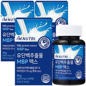 아임뉴트리 유단백추출물 MBP 맥스 고함량 MBP 3박스, 3개, 60정