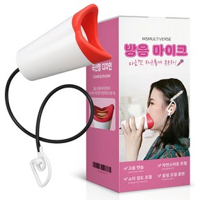 [MS MULTIVERSE] 블락사운드 방음마이크 발성 노래 연습 스트레스풀기, 1개