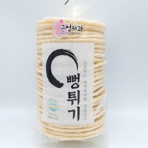 근영제과 뻥튀기 과자 120g-10봉(1박스)