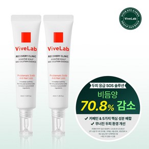 바이브랩 SOS 문제성 두피 에센스, 2개, 40ml