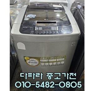 최상급 중고 / LG .통돌이세탁기 중고 일반형세탁기 15kg, 중고LG