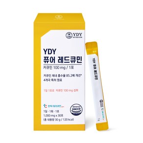 YDY 퓨어 레드큐민 30포 / 커큐민파우더 강황가루, 1박스, 1000mg