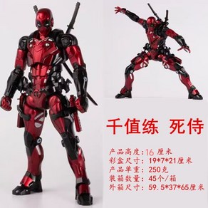 마블 어벤져스 파이팅 아머 아이언맨 데드풀 아이언 스파이더 관절 가동 16cm 피규어, B. Deadpool, 1개