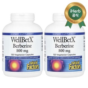 네추럴팩터스 WellBetX 베르베린 500 mg, 120정, 2개