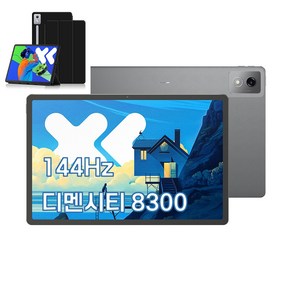 레노버 샤오신 패드 프로 12.7 2025 컴포터블 12.7인치 태블릿 PC 8+128G 8+256G Xiaoxin Pad Po 중국내수버전, 256GB, 그레이 컴포터블케이스필름포함8+256G, Wi-Fi