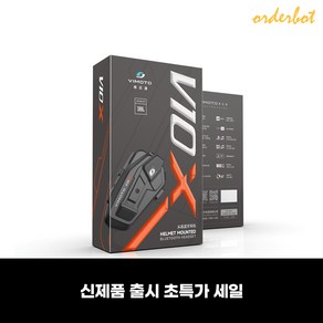 오더봇 비모토 V10X V10S XR 오토바이 헬멧 블루투스 vimoto 이어폰 헤드셋 풀세트