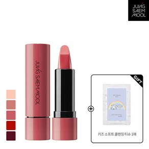 정샘물 립프레션 뉴클래식 샤인 립스틱 (클렌징 티슈 1매 증정), 디어 베이지, 0g, 0개