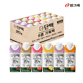 빙그레 더단백 드링크 250ml 6종 기획(초코3 카라멜3 커피3 딸기3 바나나3 밀크티3) 1세트, 18개입