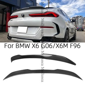 BMW X6 G06 및 X6M F96 DA 스타일 탄소 섬유 리어 스포일러 트렁크 윙 2020-2024 FRP 단조 광택 블랙, 2.FRP pime(DA)