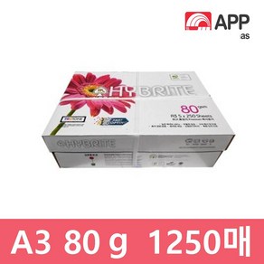 하이브라이트 A3 80g 1250매 1BOX 용지 복사, 상세페이지 참조, 상세페이지 참조