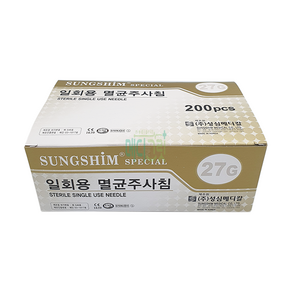 성심 일회용 주사침 장침 27G 60mm 100개입 / 성심메디칼 니들 일회용주사침 롱니들, 100개