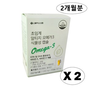 서울약사신협 초임계 알티지 TG 오메가3 1030mg x 30캡슐 식물성 캡슐 개별포장, 초임계 알티지 오메가3 식물성캡슐, 2개, 30정