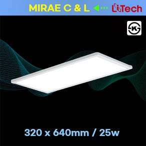 후지라이테크(미래씨앤엘) LED 엣지직부 25w(320x640mm) 주광색 KS인증