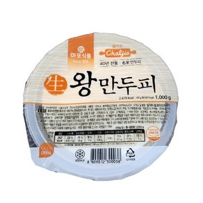 (무)(냉장)왕만두피(냉장 13CM 마포 950G)