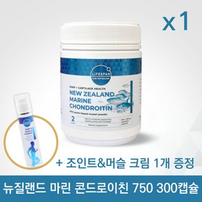 라이프스팬 뉴질랜드 상어연골 콘드로이친 750mg 300분말캡슐 초록입홍합 함유 마린 콘드로이틴