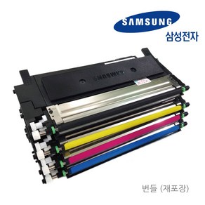 삼성 CLT-P510C 정품번들 4색세트 다쓴토너반납조건 맞교환 유무선택 SL-C563W C563FW C513W C513 C510, 1개, CLT-P510C 정품번들 4색세트 (폐반납조건)