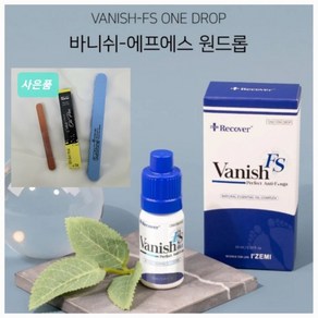 아이즈미 아이리커버 바니 쉬 10ml+선물 펑거스 문제성 손발톱, 10ml, 1개