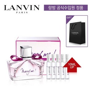 랑방 메리미 오드퍼퓸 30ml + 10ml UP (본품+스틱5개+쇼핑백), 1개