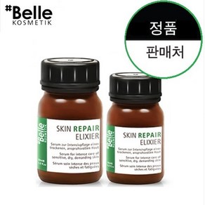 [정품]샵벨르 스킨 리페어 엘리시어30ml 50ml 샵벨르 샘플 증정 정품공식판매처 엘리시어, 1개, 30ml