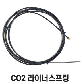 CO2 스프링라이너 350A 3.3m/5.2m 용접 부품 용품 용접봉 와이어 송급관, 5.2m, 1개