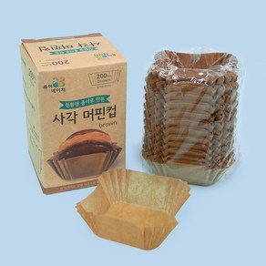 머핀컵 쿠키 마카롱 포장 종이 유산지 색지컵 노르딕 사각 브라운 KP 45mm 200매