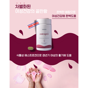 유사나 에스트로프로 56정 Usana Estopo, 1개