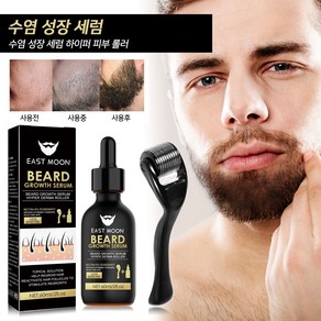 수염 발모 쾌속적 유효 구렛나루 수염 영양 남자 수염발모오일, 60ml1개+1개마이크로 니들 롤러, 1개