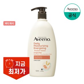 아비노 데일리 모이스처라이징 에너자이징 로션 자몽향, 532ml, 1개