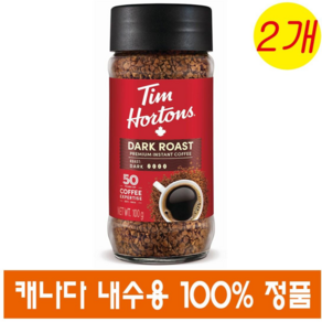 (캐나다 직송) 팀 홀튼 프리미엄 인스턴트 커피 다크 로스트 100g Tim Hotons Pemium Instant Coffee Dak Roast, 2개, 1개입