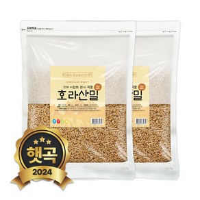 2024년 햇곡 국산 호라산밀 2kg (1kgx2봉) 고대곡물 이집트쌀, 2개