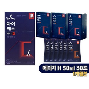 KGC 정관장 아이패스 H 고등학생 면역력 체력 50ml x30포 (최신품 겉케이스 없음)