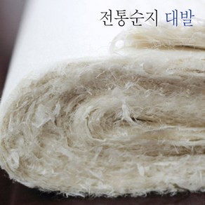 전통순지 대발 5매 창호지 한지벽지 식품포장지, 전통순지 대발 1합 5매