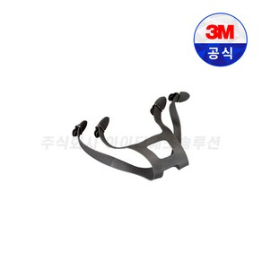 3M 6897 (6800전면형의 머리끈), 1개, 그레이