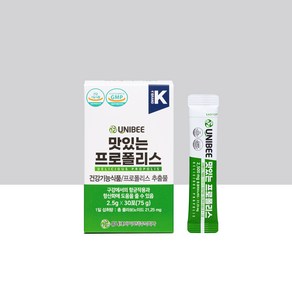 유니비이 맛있는 프로폴리스 분말 (30포 1개월분), 75g, 1개