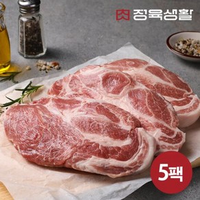 [정육생활] 최현석의 돼지 목살 구이용, 300g, 5개