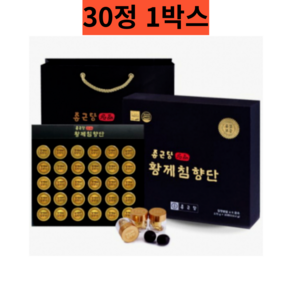 종근당 황제 침향단, 112.5g, 1개