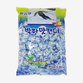 한양제과 박하맛사탕 1kg x 12봉 한박스