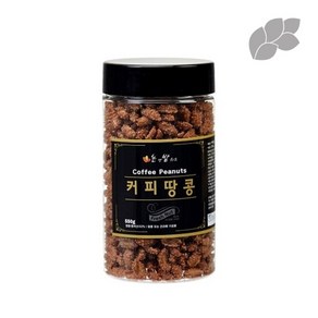 논앤밭위드 하루신선견과 커피땅콩(대) 고급형 550g, 1개