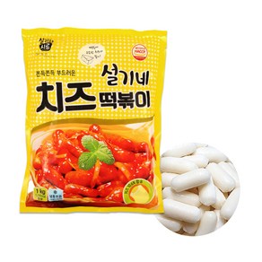 [도도나몰] 설기네 치즈떡볶이 치즈떡 대용량 떡사리, 1kg, 1개
