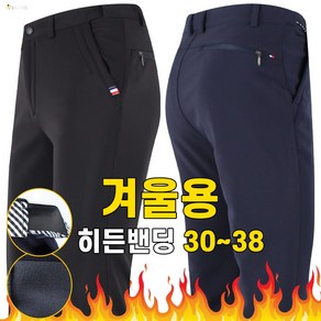 더빅보스 BB 인기만점 베스트 스판 팬츠 입을수록 편한 베이직 기본 긴바지