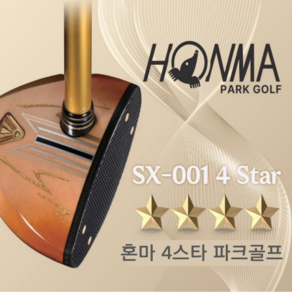 혼마 4스타 파크골프채 2024년 SX-001 최신형 혼마코리아 정식수입정식A/S