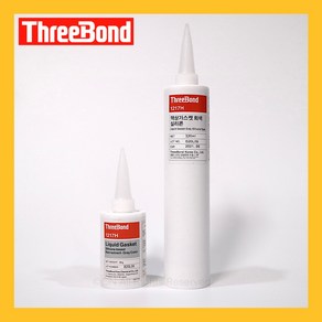 THREE BOND 쓰리본드 1217H 액상 가스켓 실리콘 회색 330ml Liquid Gasket Gay, 1개