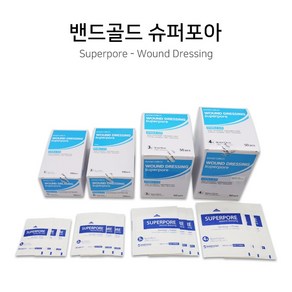 멸균 드레싱밴드 밴드골드 슈퍼포아 1호 (5x7cm) 100매, 1개